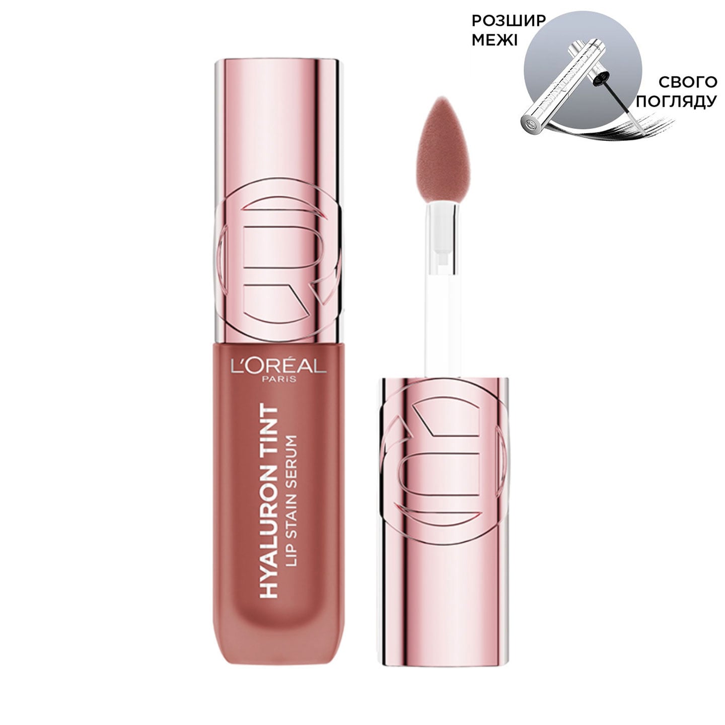 Тінт-сироватка для губ L'Oreal Paris Hyaluron Tint 485 Nude Espresso, 5 мл
